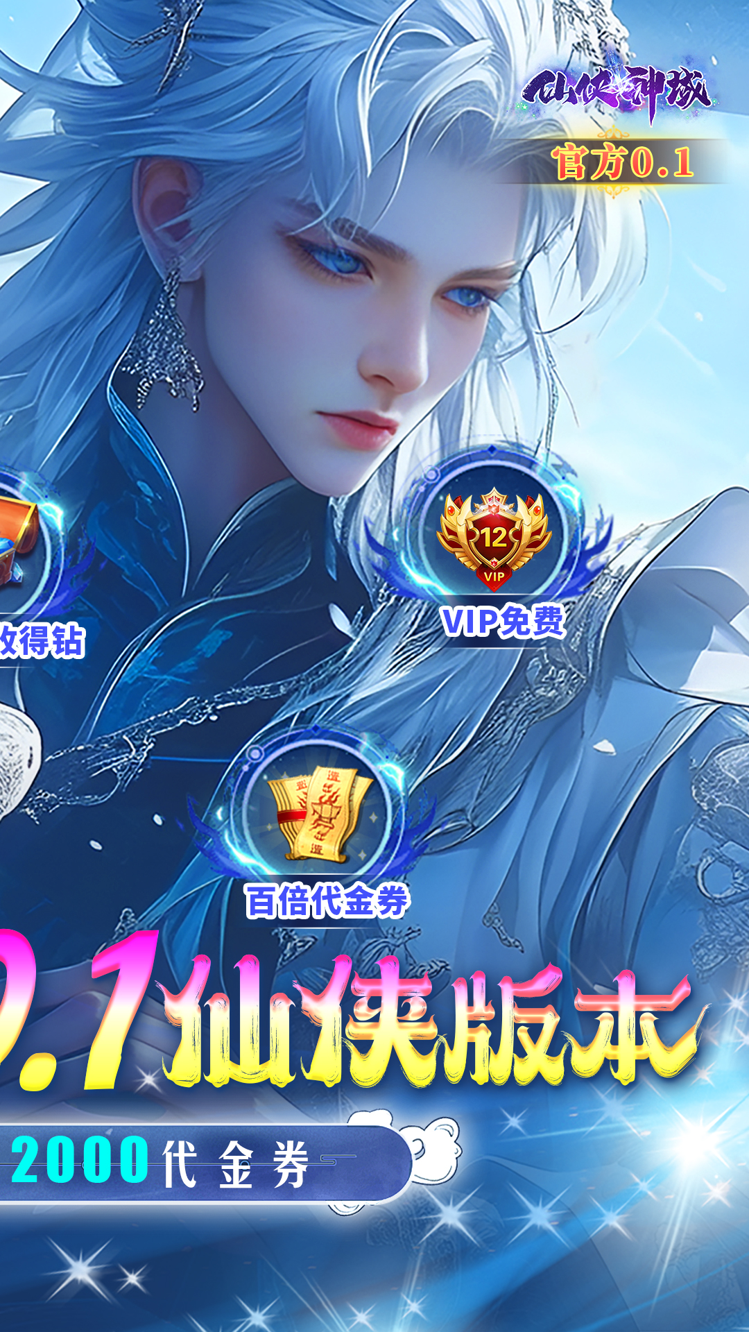 https://api.24key.cn/static/uploads/20250303222414888.png